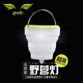 太阳能折叠帐篷灯LED露营灯太阳能usbLED户外灯Solar-powered folding tent light, LED camping light, solar-powered USB LED outdoor light
