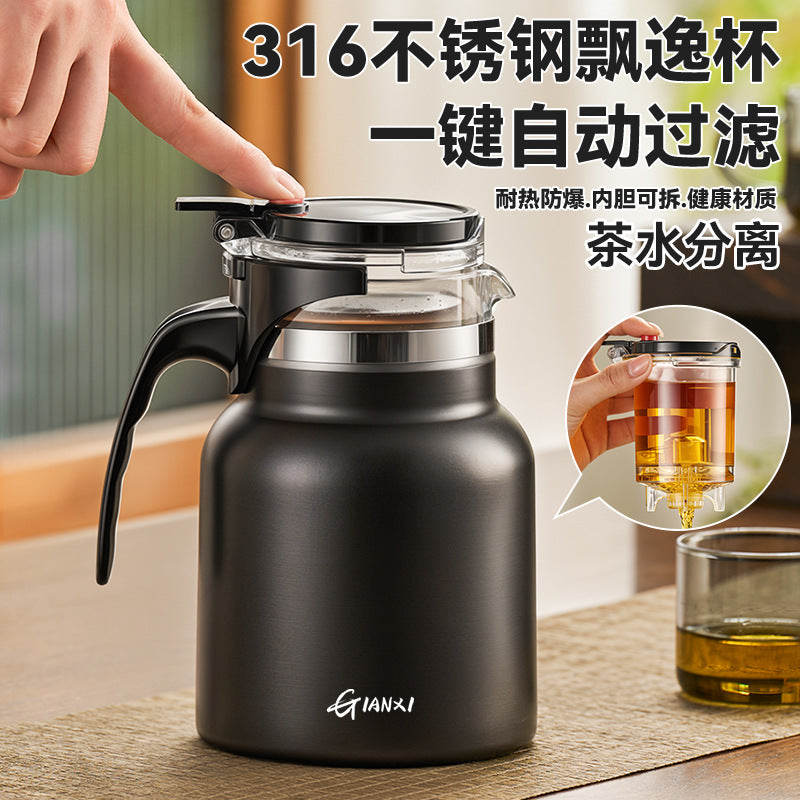 一键过滤泡茶飘逸杯广告礼品办公室茶水分离不锈钢保温壶One-Touch Tea Strainer, Promotional Gift, Office Use, Tea-Water Separation, Stainless Steel Insulated Kettle