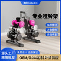 源头工厂各种各样哑铃架家用哑铃架健身房哑铃收纳架跨境批发Direct from the manufacturer: a wide variety of dumbbell racks – home dumbbell racks, gym dumbbell storage racks – for cross-border wholesale