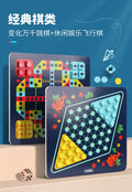 米米智玩2合1跳棋飞行棋儿童益智桌游木质双面棋盘亲子互动玩具Mimi Smart Play 2-in-1 Checkers and Ludo Children’s Educational Board Game – Wooden Double-Sided Board, Parent-Child Interactive Toy