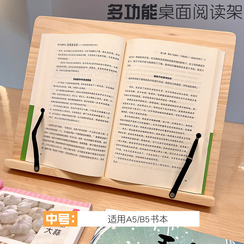 阅读架书架学生看书实木支架儿童成人读书调节神器家用桌面多功能Reading Stand, Bookshelf, for Students, Solid Wood Frame, Adjustable Reading Stand for Children and Adults, Multifunctional for Home and Desk Use