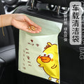 新款车载垃圾袋黏贴式一次性垃圾袋批发家用汽车收纳袋New-style adhesive disposable car bin liners – wholesale household car storage bags
