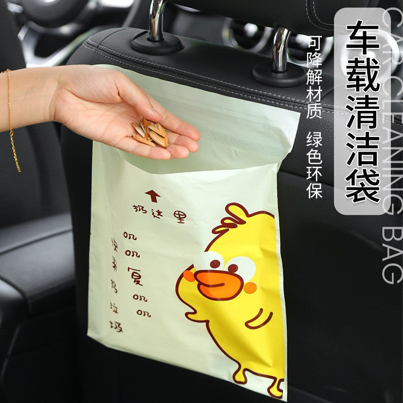 新款车载垃圾袋黏贴式一次性垃圾袋批发家用汽车收纳袋New-style adhesive disposable car bin liners – wholesale household car storage bags