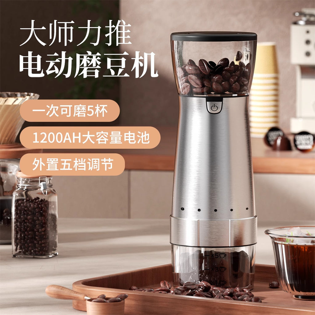 捷安玺磨豆机咖啡豆研磨机家用电动小型一体便携咖啡机自动磨豆器 Coffee Bean Grinder, Home Use, Electric, Compact, All-in-One, Portable Coffee Maker, Automatic Coffee Grinder