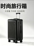 20登机箱24寸大容量旅行箱竖条纹简约风拉杆箱抗压耐用出差批发20-inch carry-on suitcase, 24-inch large-capacity travel case, vertical stripes, minimalist style, trolley case, impact-resistant and durable, ideal for business trips, wholesale