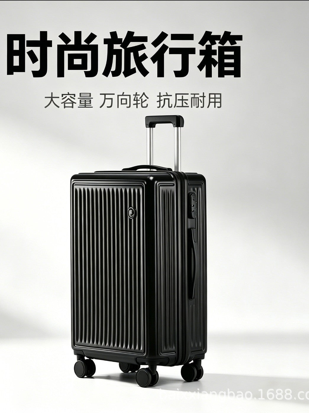 20登机箱24寸大容量旅行箱竖条纹简约风拉杆箱抗压耐用出差批发20-inch carry-on suitcase, 24-inch large-capacity travel case, vertical stripes, minimalist style, trolley case, impact-resistant and durable, ideal for business trips, wholesale