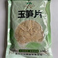 玉笋片爽口脆笋片餐饮店常用免切免泡开袋即炒500g袋装即食Crisp and refreshing bamboo shoot slices – commonly used in restaurants; no chopping or soaking required; simply open the packet and stir-fry; 500g ready-to-eat pack