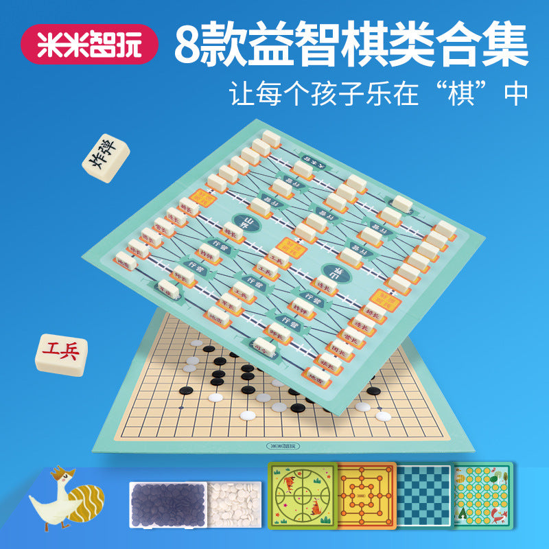 儿童围棋陆军棋游戏多功能棋小学生棋类益智折叠棋盘木制玩具Children’s Go and Army Chess Game – Multifunctional Board Game for Primary School Pupils: Educational Folding Chess Board, Wooden Toy
