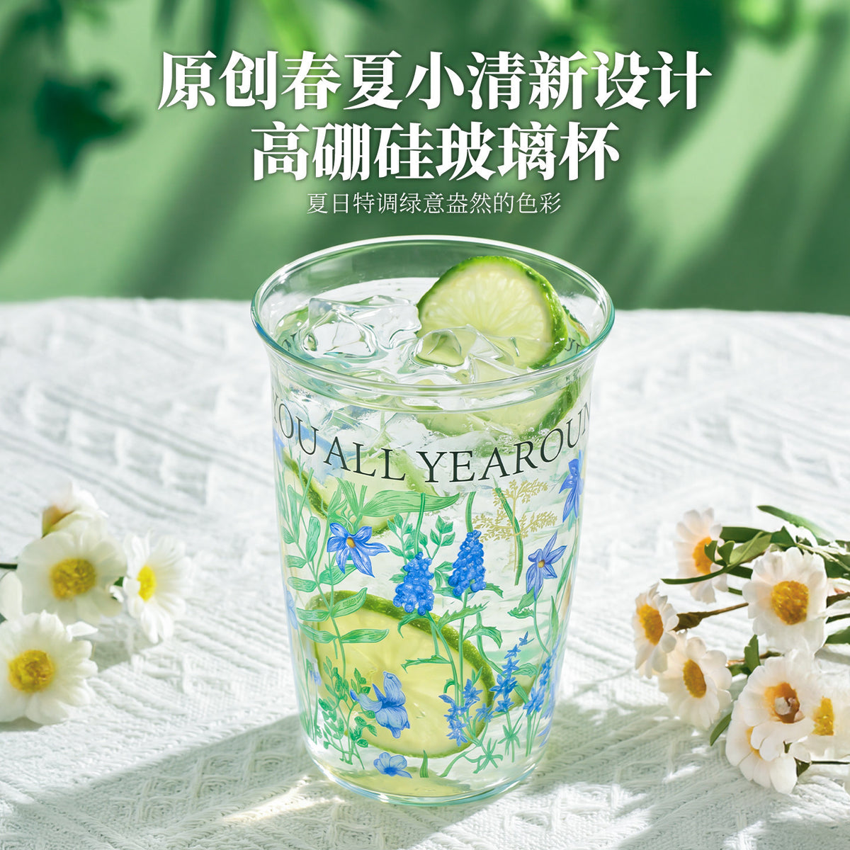捷安玺高颜值玻璃杯耐高温高硼硅玻璃水杯家用女生ins风喝水杯子Stylish Glass Cup, Heat-Resistant Borosilicate Glass Water Cup, Household Water Cup for Women