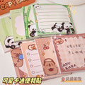 MOKA魔卡卡通可爱7*7便利贴小学生奖品可爱文具可撕粘性留言便签 MOKA Cute 7x7 Sticky Notes—Prizes for Elementary School Students, Cute Stationery, Peel-and-Stick Notes for Messages