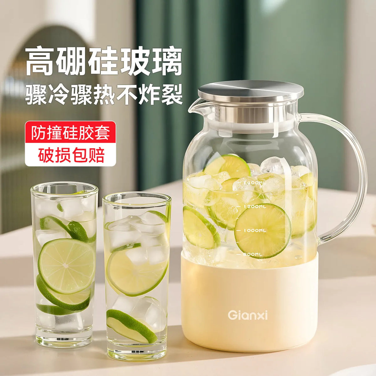 GIANXI捷安玺刻度冷水壶耐高温玻璃泡茶壶家用餐厅果饮茶水壶扎壶GIANXI Graduated Cold Water Pitcher, Heat-Resistant Glass Teapot, Household and Restaurant Use, Fruit Drink and Tea Pitcher, Sealed Pitcher