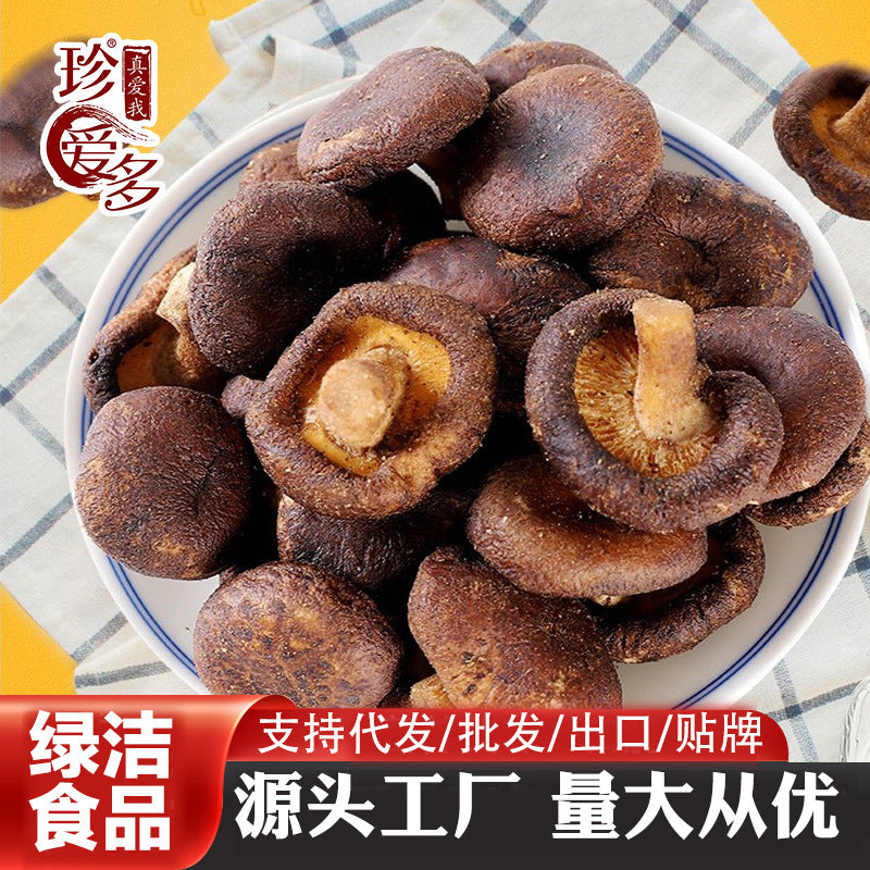 香菇脆即食香菇干500g果蔬脆片零食批发散装脱水菌菇脆厂家批发Crispy Shiitake Mushrooms – Ready-to-Eat Dried Shiitake Mushrooms, 500g; Wholesale of Fruit and Vegetable Crisps; Bulk Wholesale of Dehydrated Mushroom Crisps from the Manufacturer