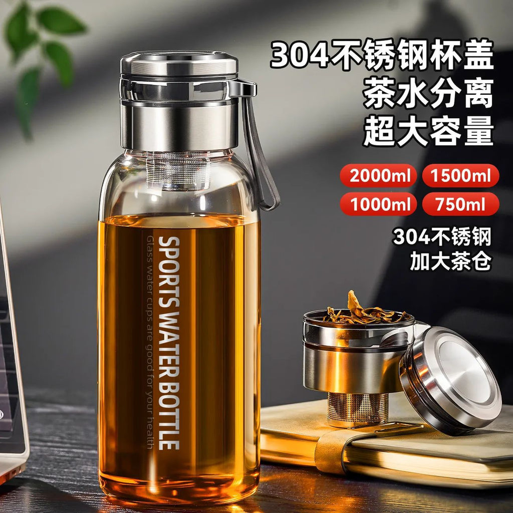 捷安玺玻璃泡茶杯大容量户外便捷耐热水杯办公运动茶水分离杯GIANXI Large-Capacity Glass Tea Cup: Portable, Heat-Resistant Outdoor Cup for Office and Sports Use with Tea-Water Separation Feature