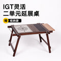 野炊烧烤桌子Picnic and barbecue table