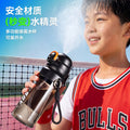 夏季创意喷雾水杯大容量户外降暑运动水杯学生上学专用吸管杯Creative Summer Spray Water Bottle—Large-Capacity Outdoor Cooling Sports Water Bottle with Straw, Designed for Students to Take to School