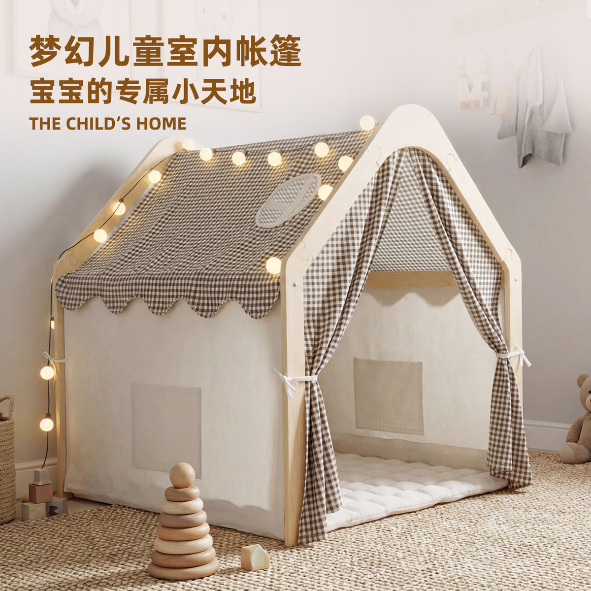 厂家直销儿童帐篷实木室内游戏屋男女孩过家家公主小房子城堡Manufacturer-direct children’s tents: solid wood indoor playhouses for boys and girls – pretend play, princess houses and castles