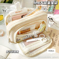 MOKA巨能装中小学生笔袋大容量铅笔盒可爱女生收纳包文具袋MOKA Super-Capacity Pencil Case for Elementary and Middle School Students—Large-Capacity Pencil Case, Cute Girls' Organizer, Stationery Pouch