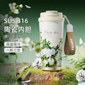 保温杯女生高颜值小清新喷陶内胆咖啡杯子 便携随行吸管水杯Stylish, Fresh-Looking Insulated Coffee Mug for Women with a Glazed Ceramic Liner—Portable Travel Mug with Straw