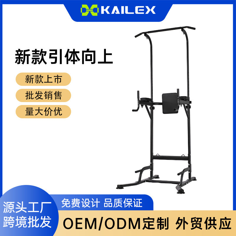 亚马逊热销引体向上室内健身器材多功能单双杠加工定制源头工厂Amazon’s best-selling pull-up bars and indoor fitness equipment: multi-functional single and double bars – custom-made by the manufacturer