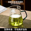 捷安玺茶水分离泡茶壶耐高温煮茶壶家用烧水壶高硼硅玻璃滤茶水壶Tea-Water Separation Teapot, Heat-Resistant Tea Kettle, Household Kettle, High-Borosilicate Glass Tea Strainer Kettle