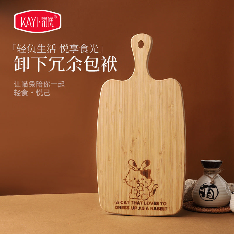 家逸喵兔相伴料理板（小号）KAYI Bamboo Cutting Board with Handle Small Size Kitten Rabbit Carving