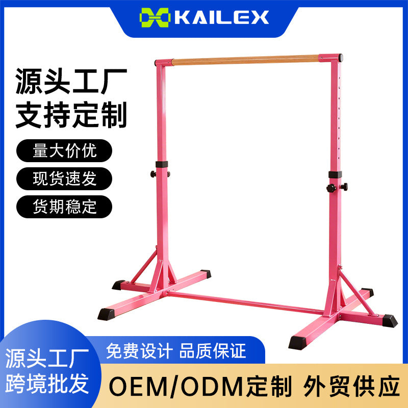 跨境室内外儿童单双杠臂力提升器家用训练落地引体向上健身器材Cross-border Indoor and Outdoor Children’s Parallel Bars and Horizontal Bar Strength Trainer – Home-Use Floor-Standing Pull-Up Fitness Equipment