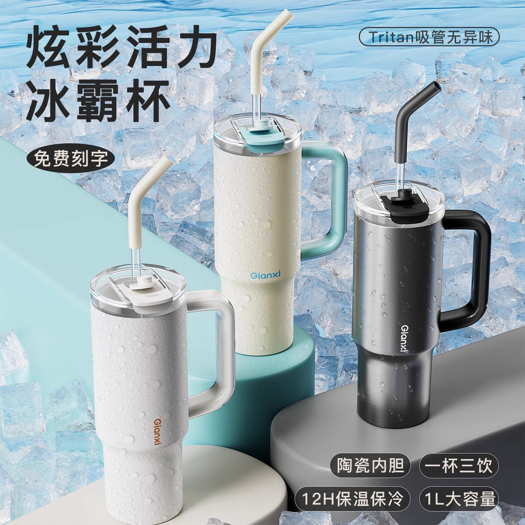 捷安玺巨无霸水杯大容量吸管杯子大号保温杯女生高颜值保冷冰霸杯GIANXI Giant Water Cup, Large-Capacity Straw Cup, Extra-Large Insulated Cup, Stylish Women's Ice-Keeping Cup