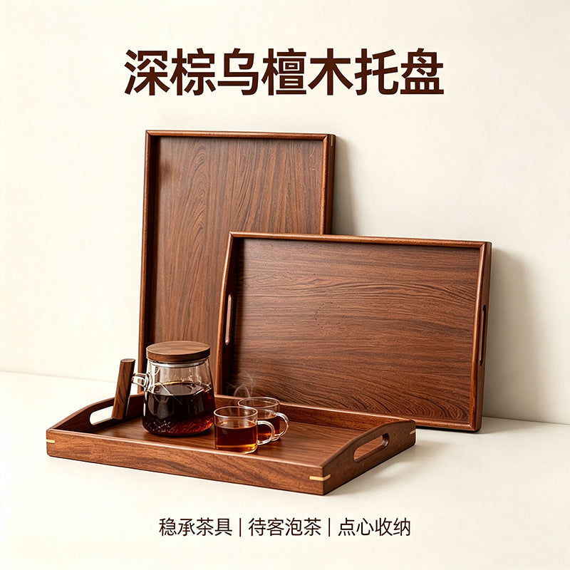 乌檀木托盘实木长方形托盘高级感水杯茶盘木质端菜餐盘竹木菜盘Ebony Tray, Solid Wood Rectangular Tray, Elegant Water Cup and Tea Tray, Wooden Serving Platter, Bamboo and Wooden Serving Platter