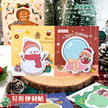 MOKA星愿圣诞异形便利贴学生便签纸索引贴学习文具便利贴高颜值MOKA Star Wishes Christmas-Themed Sticky Notes: Student Notes, Index Stickers, Study Supplies, Sticky Notes—Stylish Design