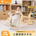 源头工厂小孩木马儿童摇马实木摇摇马宝宝礼物木质玩具Direct from the manufacturer: children’s rocking horses, solid wood rocking horses, baby gifts, wooden toys