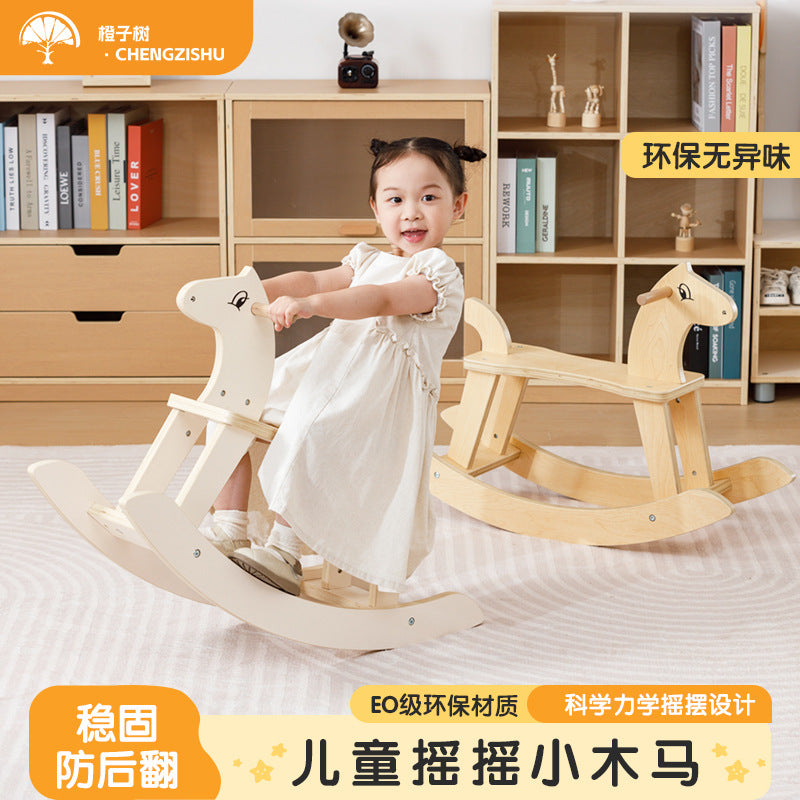 源头工厂小孩木马儿童摇马实木摇摇马宝宝礼物木质玩具Direct from the manufacturer: children’s rocking horses, solid wood rocking horses, baby gifts, wooden toys