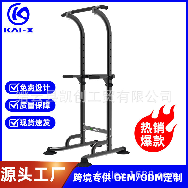 厂家单杠成人引体向上杆双杠健身器材室内家用跨境批发代发Manufacturer: Single Bar, Adult Pull-up Bar, Parallel Bars, Fitness Equipment, Indoor, Home Use, Cross-border Wholesale, Drop Shipping