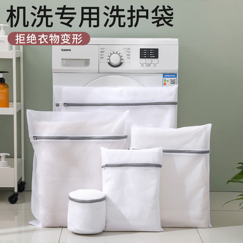 双层加厚洗衣袋内衣袜子文胸护洗袋家用粗网洗衣服清洗护网袋批发Double-layered, reinforced laundry bag for underwear, socks and bras – protective washing bag for home use with coarse mesh – wholesale