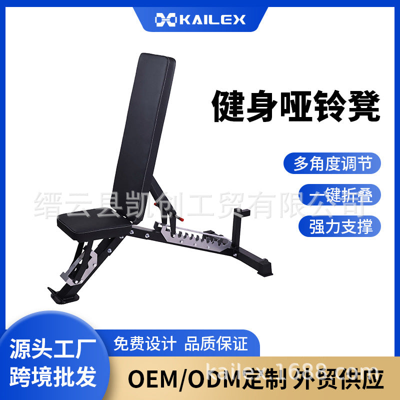 源头厂家多功能REP凳室内家用商用健身器材哑铃训练凳专业卧推凳Direct from the manufacturer: Multifunctional REP bench – indoor fitness equipment for home and commercial use; dumbbell training bench; professional bench press bench