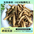 【OEM代加工贴牌定制】鹿茸菇菌菇脆香菇脱水蔬菜干即食厂家批发[OEM Contract Manufacturing and Private Labelling] Deer Antler Mushrooms, Edible Fungi, Crispy Shiitake Mushrooms, Dehydrated Vegetables and Ready-to-Eat Products – Manufacturer and Wholesaler