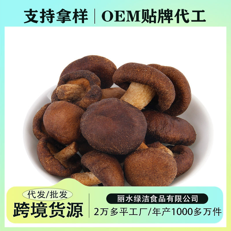 【OEM代加工贴牌定制】香菇脆酥脆香菇干脱水蔬菜干即食零食厂家[OEM Contract Manufacturing and Private Labelling] Manufacturer of crispy shiitake mushrooms, dried vegetables and ready-to-eat snacks