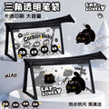 可爱三角透明笔袋大容量防水文具袋学生创意多功能收纳笔袋Cute Triangular Clear Pencil Case—Large-Capacity, Waterproof Stationery Pouch—Creative, Multifunctional Student Pencil Case