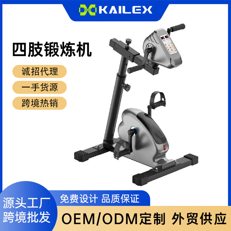 四肢联动电动康复机上下肢康复脚踏车中风偏瘫老人康复训练器Electric Rehabilitation Machine with Coordinated Limb Movement; Upper and Lower Limb Rehabilitation Exercise Bike; Rehabilitation Trainer for Elderly People with Hemiplegia Following a Stroke