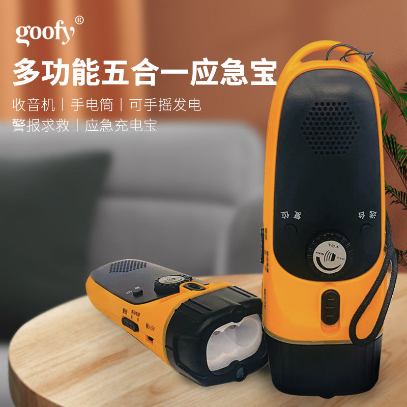 厂家定制防灾应急手摇收音机手电筒便携式移动电源充电户外照明厂家定制防灾应急手摇收音机手电筒便携式移动电源充电户外照明