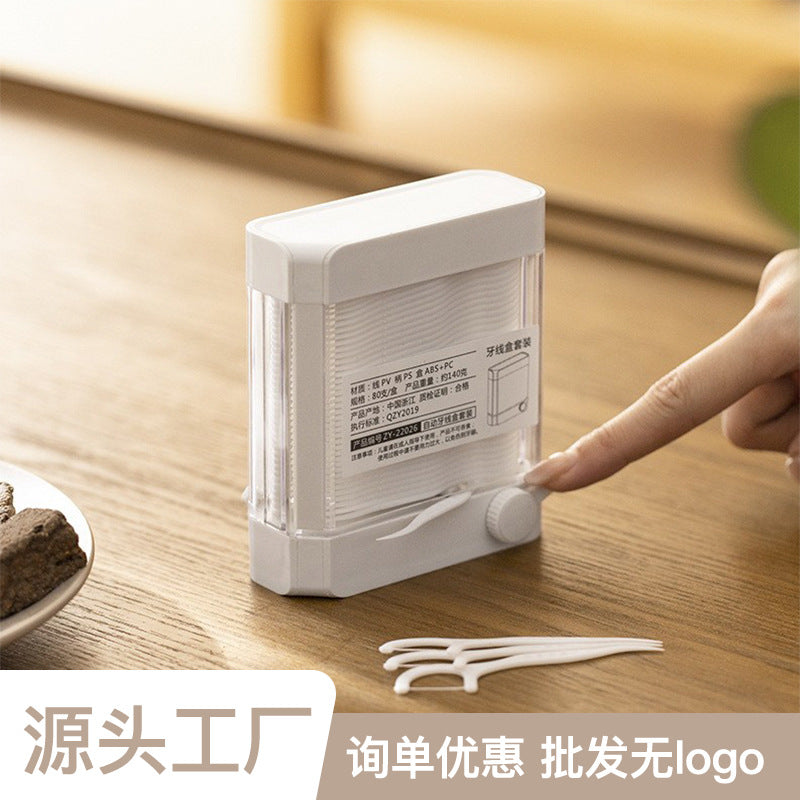 牙签盒按压式创意自动弹出高档客厅家用牙线棒收纳盒子日式牙签筒Creative push-button toothpick holder with automatic pop-up mechanism – a high-end living room storage box for dental floss sticks, Japanese-style toothpick holder