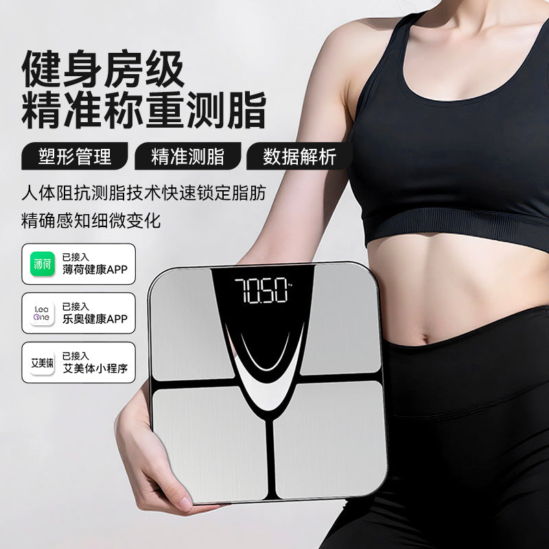 体重秤家用体脂秤精准电子秤人体称重计充电小型智能减肥专用定制Body Weight Scales, Home-Use Body Fat Scales, Accurate Electronic Scales, Personal Weighing Scales, Rechargeable, Compact, Smart, Specialised for Weight Loss, Customised