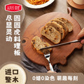 家逸圆圆虎料理板(小号整木）KAYI Cutting Board Ebony Chopping Board Serving Board Portable Round Tiger Shaped Design Board Solid Wood Small Size