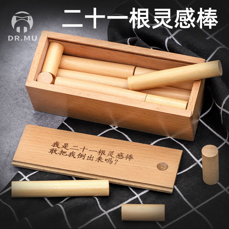 木制智力玩具成人儿童古典玩具孔明锁鲁班锁21根灵感棒挑战IQ游戏Wooden Puzzle Toy for Adults and Children: Classic Kongming Lock and Lu Ban Lock with 21 Inspiration Sticks – an IQ Challenge Game