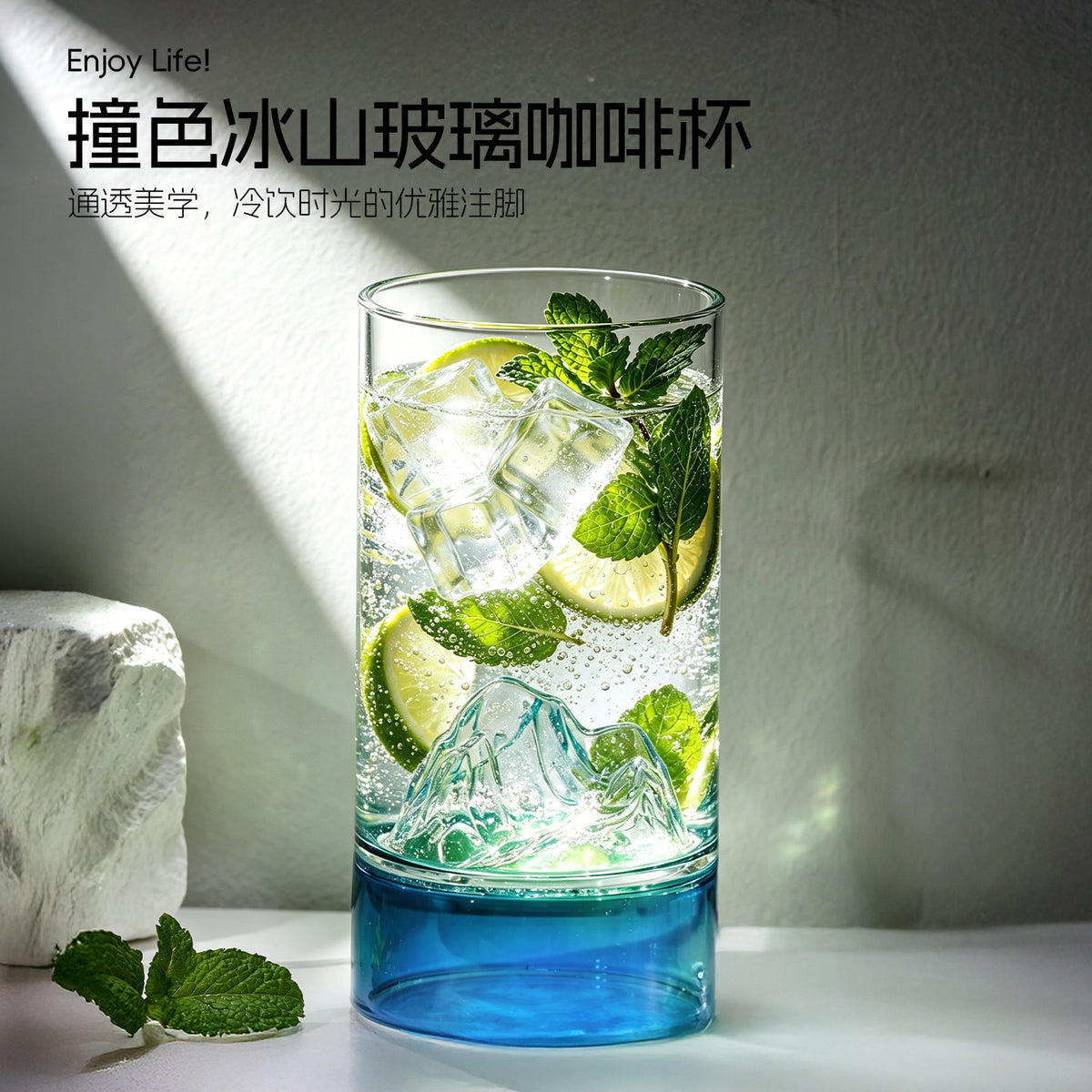 捷安玺高颜值创意玻璃杯家用撞色咖啡杯高硼硅耐热玻璃喝水杯Stylish and Creative Glass Cups: Home-Use Two-Tone Coffee Cups Made of High-Borosilicate Heat-Resistant Glass
