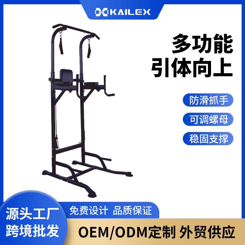 家用运动单杠室内引体向上单双杠训练架落地吊杠Home-use pull-up bar, indoor pull-up bar, single and double bar training frame, floor-standing pull-up bar
