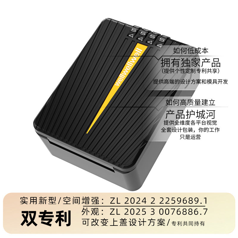 【个性定制设计】学生宿舍居家钥匙盒免打孔家用临时收纳箱隐藏[Personalised Design] Key box for student halls and homes – no drilling required; hidden temporary storage box for the home