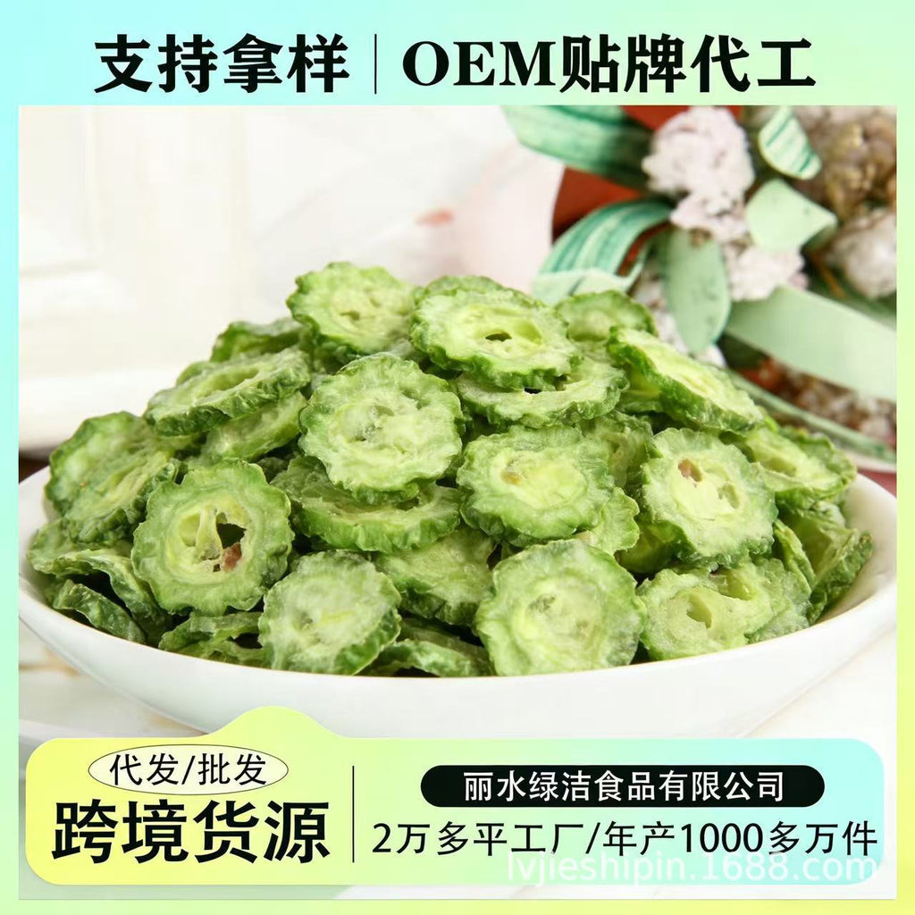 【OEM代加工贴牌定制】苦瓜脆片苦瓜蔬果脱水蔬菜干即食零食厂家[OEM Contract Manufacturing and Private Labelling] Bitter Melon Crisps – Dehydrated Bitter Melon and Fruit & Vegetable Snacks – Ready-to-Eat Snack Manufacturer