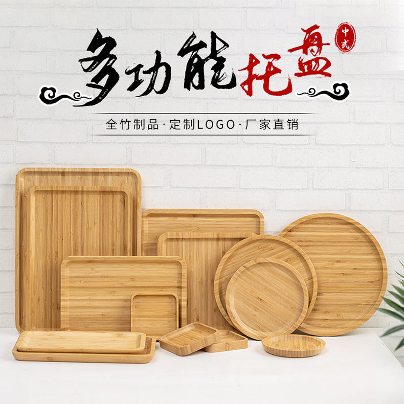 零食盘小托盘小型竹茶盘菜盘家用茶托盘酒店点心盘圆形甜品早餐盘Snack tray, small tray, small bamboo tea tray, serving tray, household tea tray, hotel dessert tray, round dessert and breakfast tray