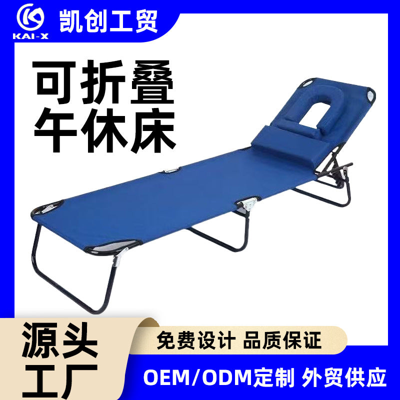 户外折叠沙滩椅带孔三折午休床露营太阳晒背趴椅牛津布Outdoor Amazon Cross-Border Folding Beach Chair with Ventilation Holes, Tri-Fold Nap Bed, Camping Sun Lounger, Oxford Fabric