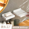 肥皂盒壁挂式卫生间置物架免打孔双层沥水家用香皂盒收纳架皂架子Wall-mounted bathroom storage rack for soap dishes – no drilling required, double-tiered, draining design – household soap dish storage rack